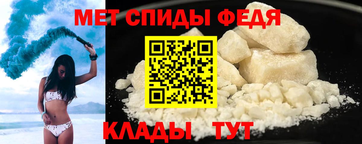 АМФЕТАМИН 98% Кулебаки