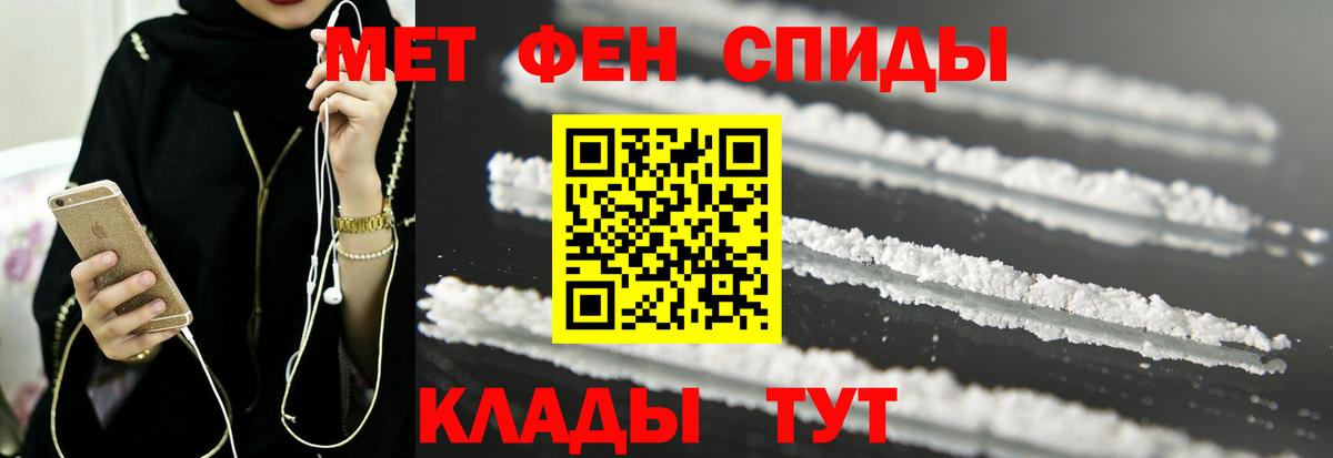 Кулебаки  АМФЕТАМИН  Вход с VPN  Amphetamine 98% 