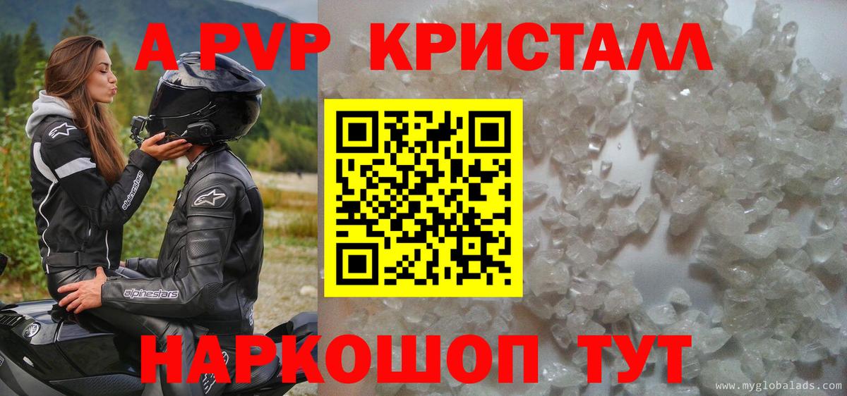 A-PVP СК Кулебаки