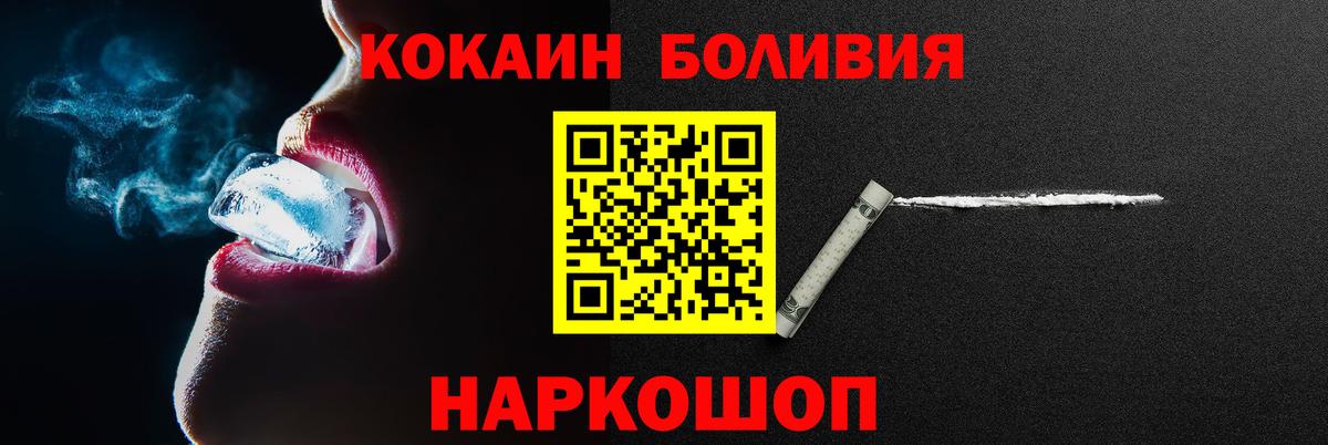 КОКАИН 97% Кулебаки