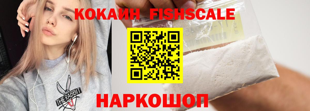 Кокаин  Вход с VPN  Кокаин Перу  Кулебаки  Cocaine Эквадор 