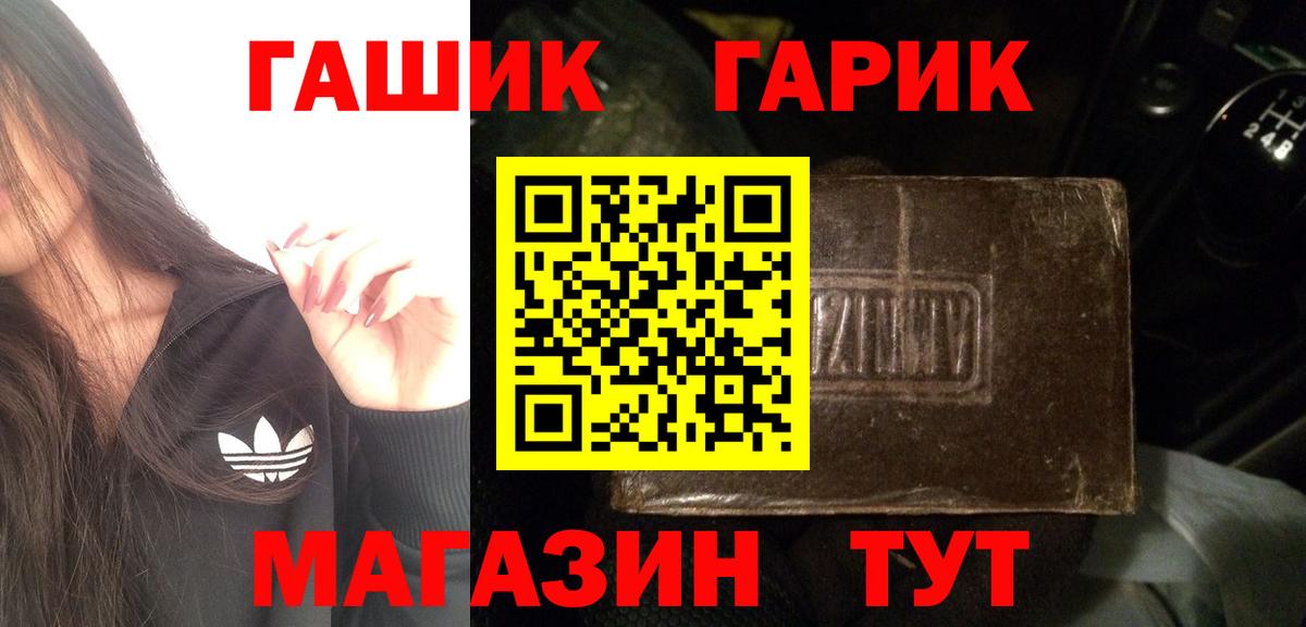 Кулебаки  Гашиш Cannabis  Вход с VPN  купить наркотик  ГАШИШ хэш  Гашиш 