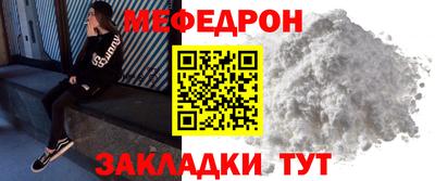 дживик Донецк