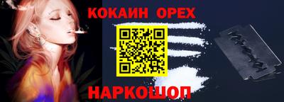 меф VHQ Гусиноозёрск