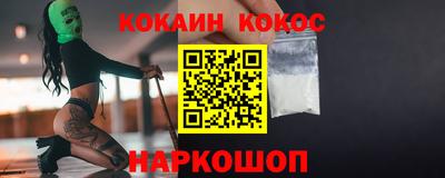 дживик Донецк