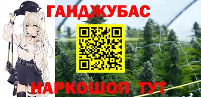 дживик Донецк