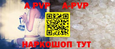 дживик Донецк