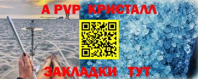 дживик Донецк