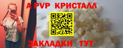 герыч Дубна