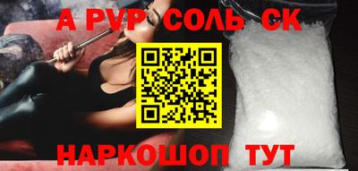 меф VHQ Гусиноозёрск