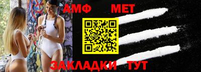 дживик Донецк