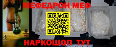меф VHQ Гусиноозёрск