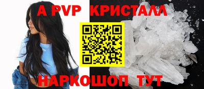 дживик Донецк