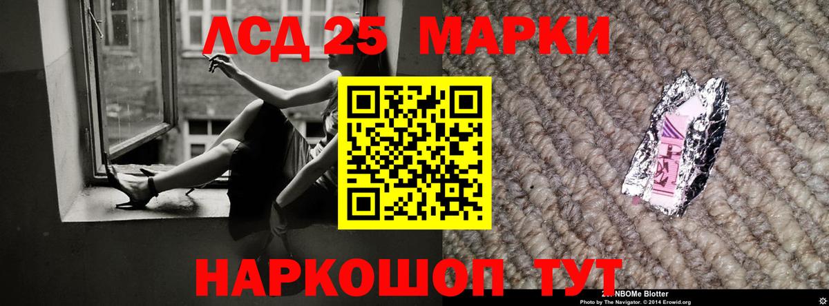 LSD-25 экстази ecstasy  Лсд 25 экстази ecstasy  Кулебаки  Вход с VPN 