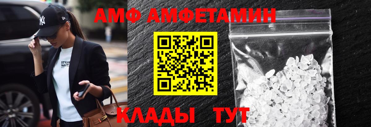 Первитин Methamphetamine Кулебаки