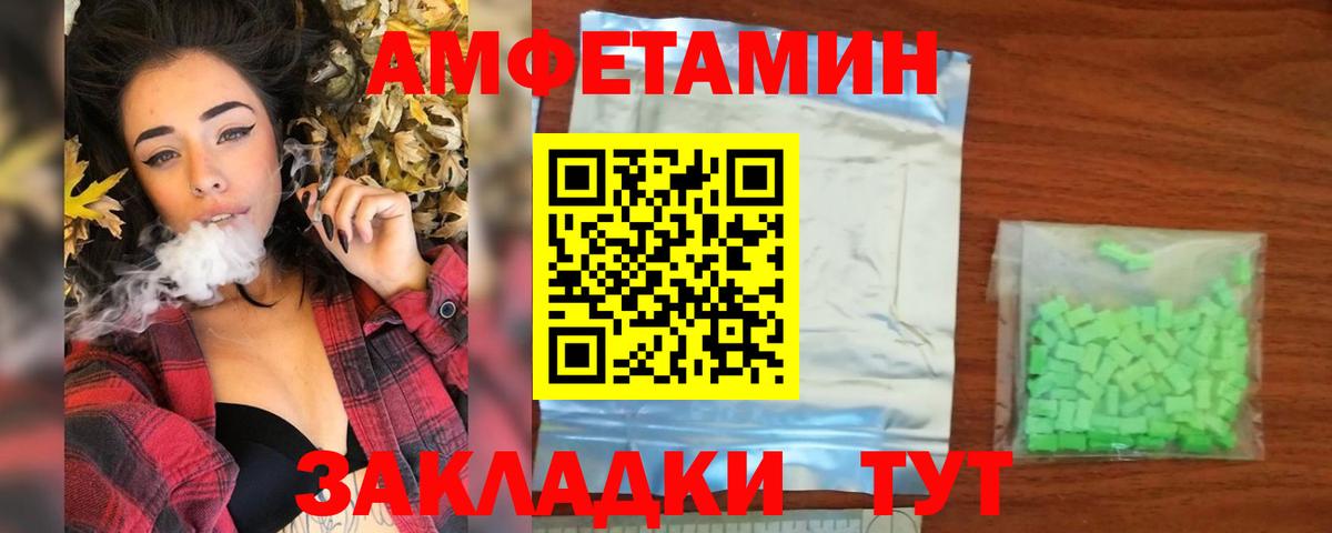 МЕТАМФЕТАМИН пудра  Вход с VPN  МЕТАМФЕТАМИН пудра  Кулебаки 