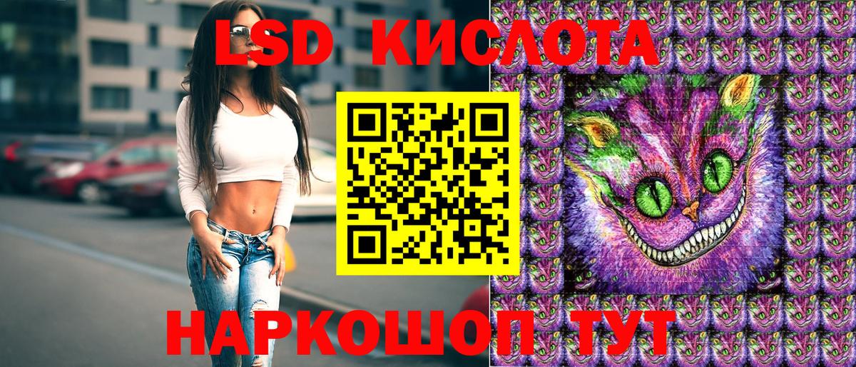 Марки 25I-NBOMe 1,8мг  Вход с VPN  Кулебаки  Марки 25I-NBOMe 1,8мг 