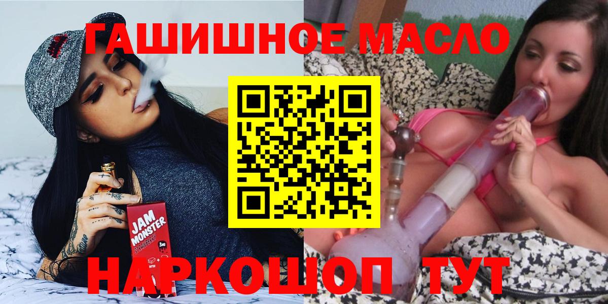ТГК THC oil Кулебаки