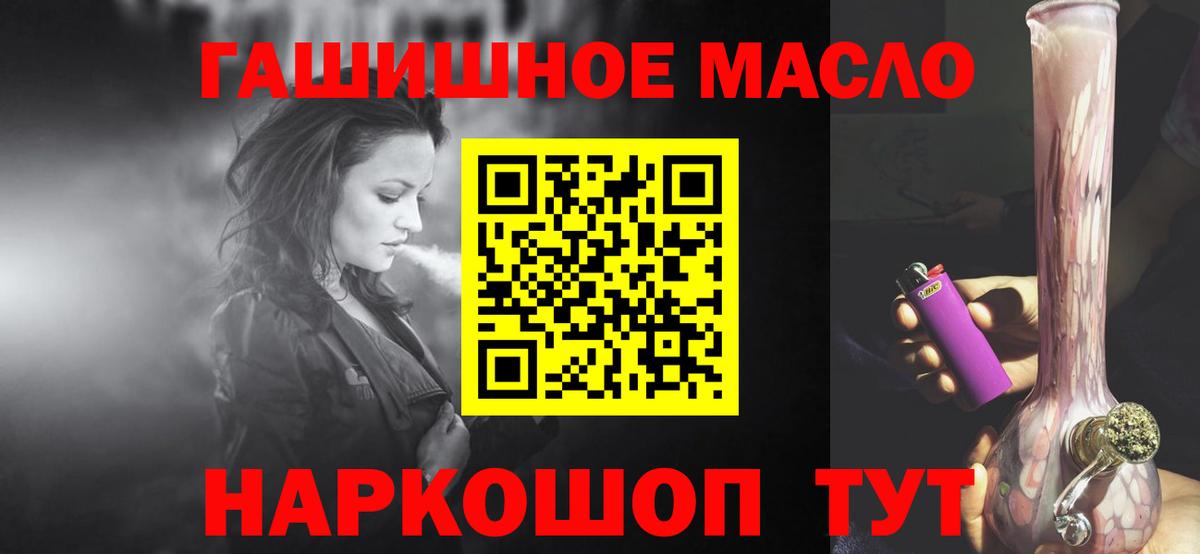 Кулебаки  ТГК Wax  Вход с VPN  мега маркетплейс  ТГК вейп 