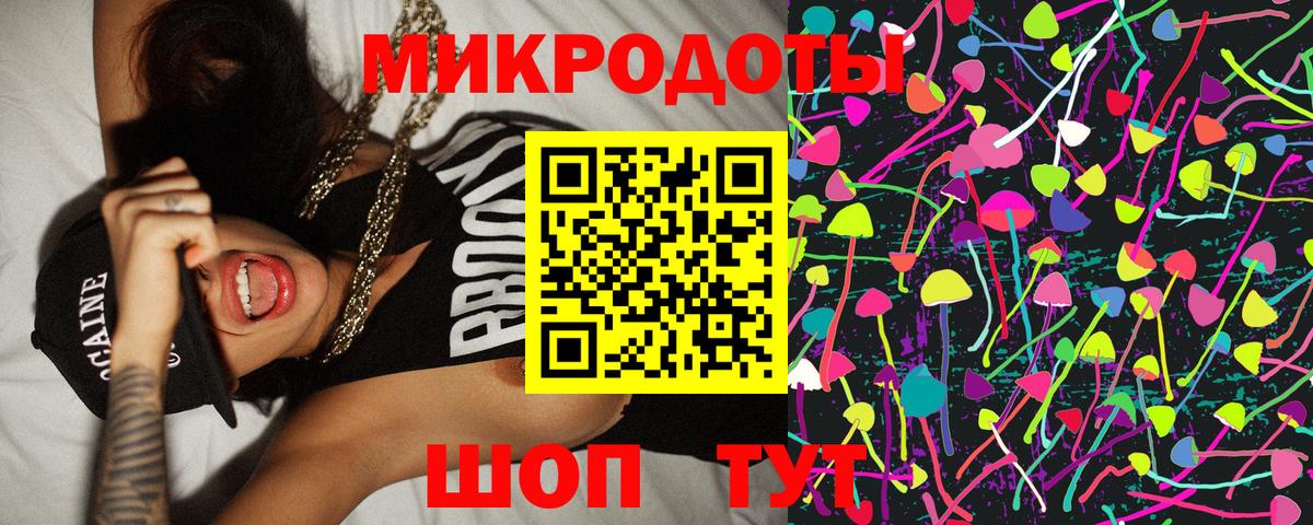 Кулебаки  Галлюциногенные грибы мицелий  сколько стоит  Вход с VPN 