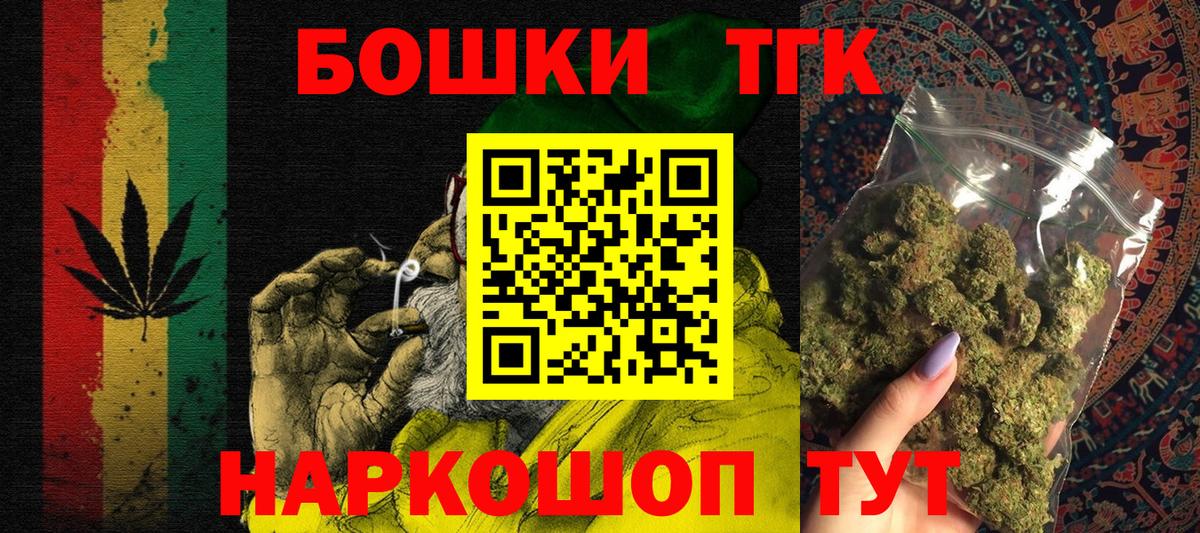 Бошки Шишки White Widow Кулебаки